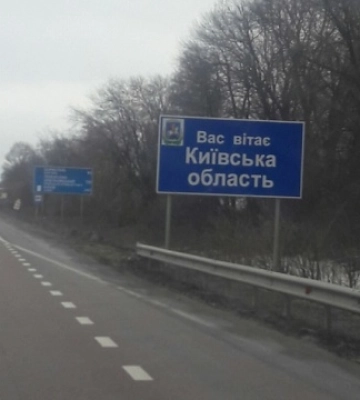 Київщина може стати пілотною областю для участі в ініціативі ЄС щодо «зеленої» відбудови міст