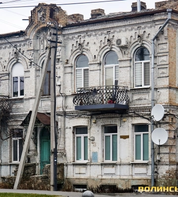 Вартові вулиці Ковельської у Луцьку. Фото