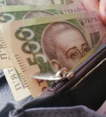 На Днепропетровщине выплатят 1800 гривен на оплату коммуналки. Кто получит