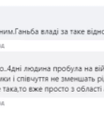 У Тернополі чоловіку вручили повістку на зупинці і він загинув на Донеччині за 4 дні