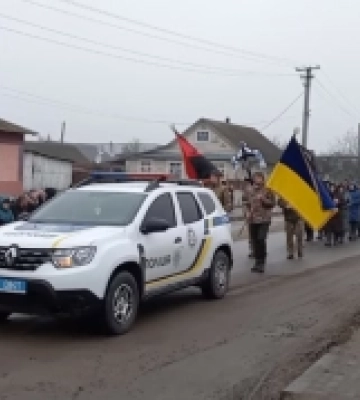 На Рівненщині поховали 28-річного захисника з Волині