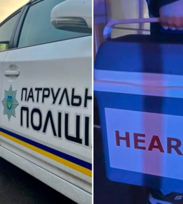 Патрульні Тернополя допомогли доставити до лікарні донорське серце