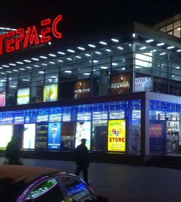 У Дніпрі на Перемозі-5 «замінували» торговий центр