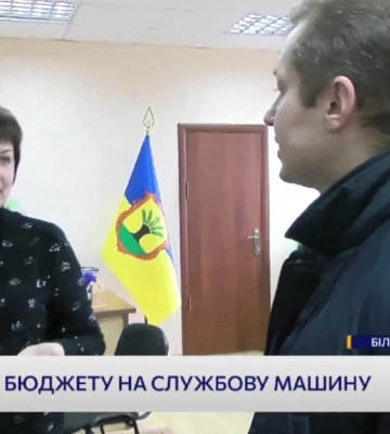 Після скандалу голова громади на Рівненщині відмовилася від авто за мільйон гривень (ВІДЕО)