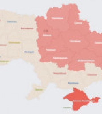 У Києві та ще низці областей оголошена повітряна тривога
