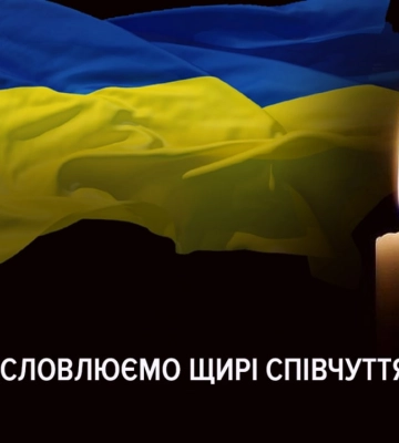 Ще одна траурна новина шириться Закарпаттям (ФОТО)