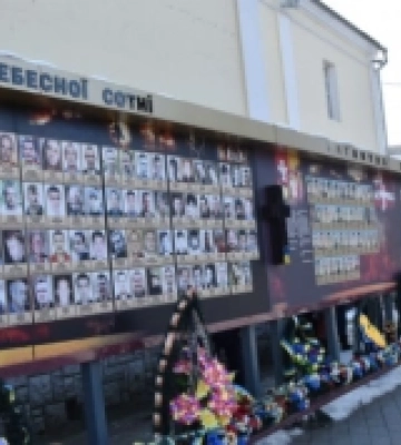 У Луцьку вшанують пам&#039;ять Героїв Небесної Сотні