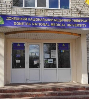 Увільнили та поновили: у Донецькому медуніверситеті виник конфлікт через накази ректора