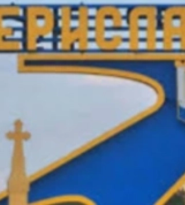 Внаслідок обстрілу з бору росіян  є пошкодження ліній електромереж  в  деяких населених пунктах Бериславського району Херсонщини