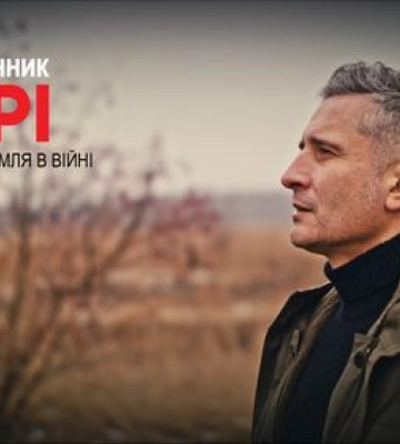 «Коли твоя земля в війні»: Віктор Винник і МЕРІ презентували нову пісню та кліп