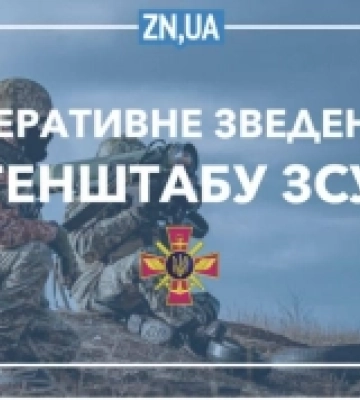 На Херсонщині окупанти облаштовують катівні для утримання громадян України - Генштаб