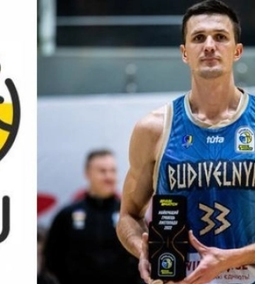 Гравець БК Будівельник Конєв: Виклик до збірної став для мене несподіваним
