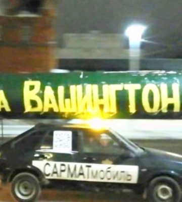 Росія цього тижня може заявити про захоплення  Бахмута – британська розвідка