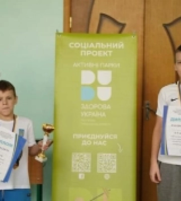 У Вараші визначили найспортивнішу родину. ФОТО
