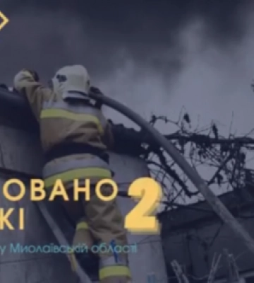 19 лютого та в ніч на 20 підрозділами Головного управління ДСНС України у Миколаївській області ліквідовано дві пожежі