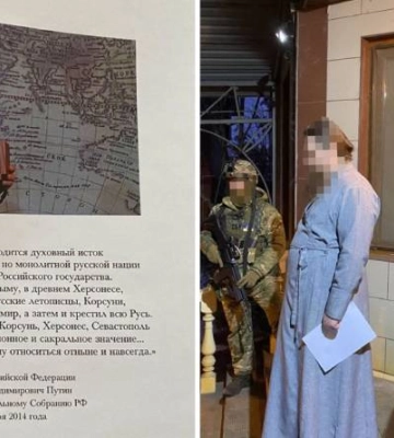 Викрито священника УПЦ МП, який поширював ворожу пропаганду та розпалював міжрелігійну ворожнечу