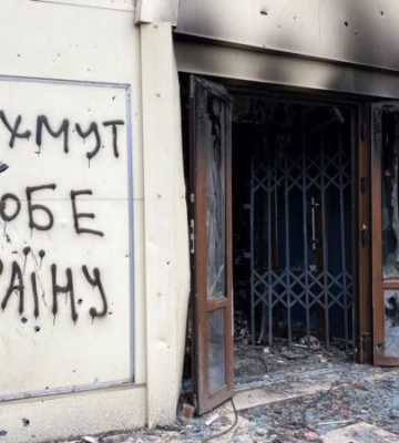 Троє цивільних людей загинули через російські обстріли Донеччини – ОВА