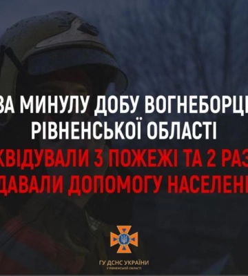 Під час пожежі загинув пенсіонер