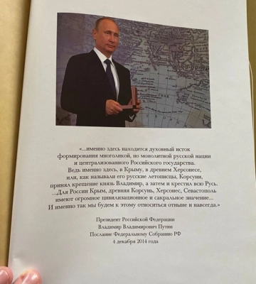 Керівнику Черкаської єпархії УПЦ МП повідомили про підозру у розпалюванні ворожнечі