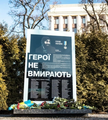 В Дніпрі вшанували пам‘ять Героїв Небесної Сотні, - ФОТО