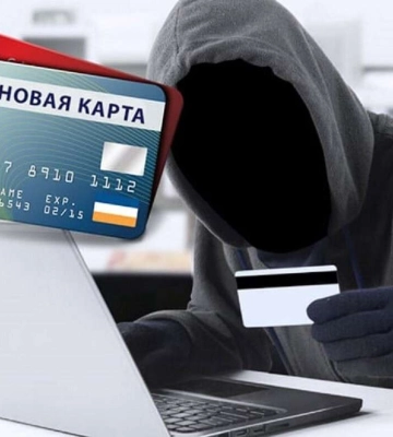 Мошенники через соцсети пытаются получить доступ к чужим банковским картам. Как жителям Днепра уберечь свои деньги
