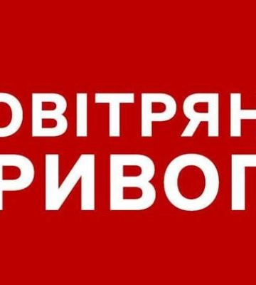 В Харькове тревога. Под обстрелом Люботин — Мельник призвал быть в укрытиях