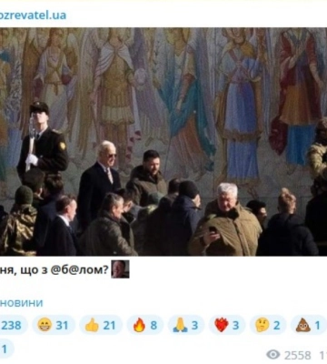 Байден прибув до Києва — ЗМІ
