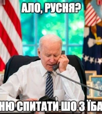 Байден в Києві: соцмережи вибухнули мемами на приїзд Президента США