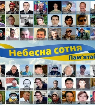 В Україні вшановують пам&#039;ять Героїв Небесної Сотні