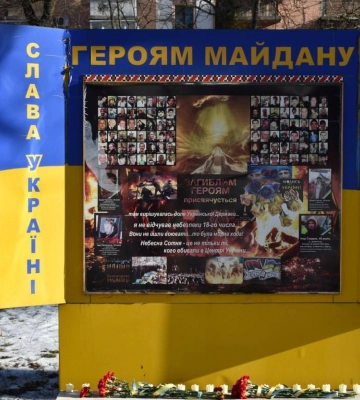 У Полтаві вшанували пам’ять Героїв Небесної Сотні