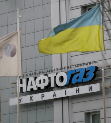 У «Нафтогазі» розказали, чи вистачить Україні газу на цей опалювальний сезон