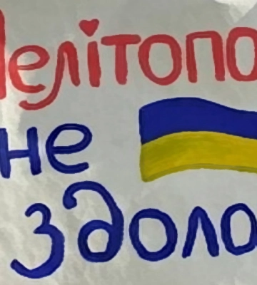 У Мелітополі пролунали вибухи - мер