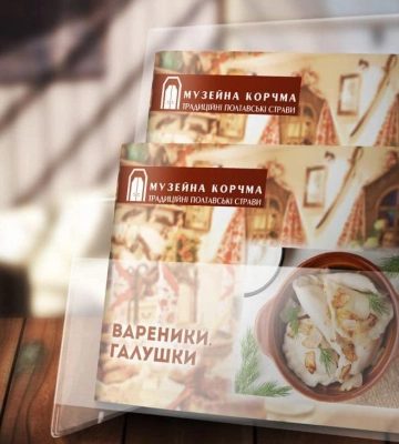 «Вареники та галушки» — 12 варених страв з Полтавщини зібрали в одну брошуру