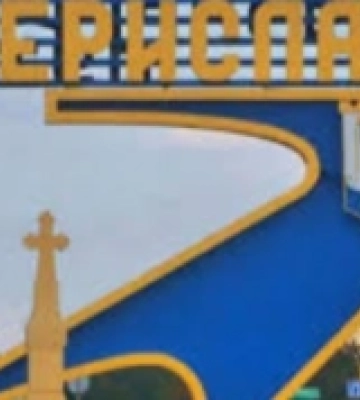 Російські окупанти обстріляли Херсонщину забороненими запальними фосфорними снарядами, — ОК &quot;Південь&quot;