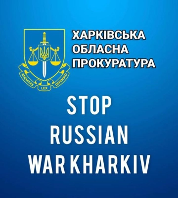 За передачу ворогу даних про ЗСУ судитимуть 18-річного юнака з Харківщини, - прокуратура