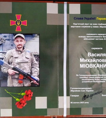 Сьогодні в Ужгороді прощатимуться з Героєм, який загинув на війні