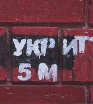 Ищите укрытие: в Киеве объявлен первый уровень опасности - подробности