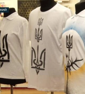 У Кропивницькому організували благодійний продаж дизайнерських речей на підтримку ЗСУ