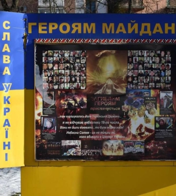 У Полтаві вшанували пам&#039;ять Героїв Небесної Сотні