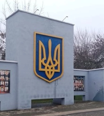 В Херсоне планируют реконструкцию Аллеи Героев независимой Украины
