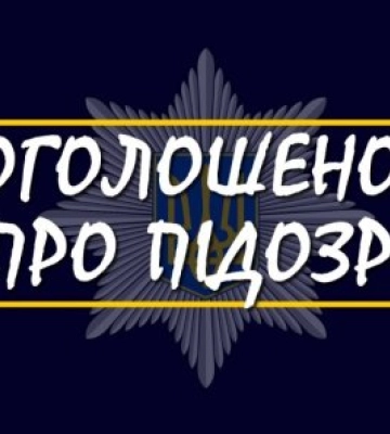 У Миколаєві слідчі затримали мешканця обласного центру за підозрою у нанесені тяжких тілесних ушкоджень товаришу