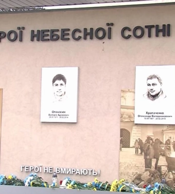 На Рівненщині вшановують Героїв Небесної Сотні