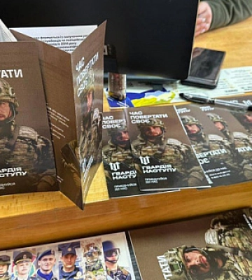 В Металлургическом районе Кривого Рога произошло ДТП