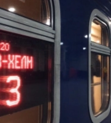 Як у перший рейс відправляли поїзд «Київ — Хелм», який курсує через Ковель