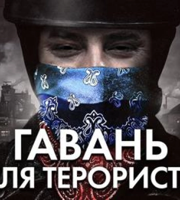 Бойовик «ЛНР» очолює завод у Дніпрі – Bihus.Info