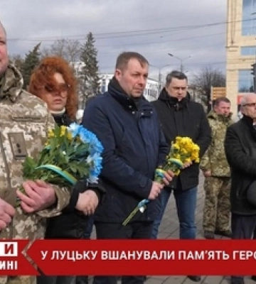 У Луцьку вшанували Героїв Небесної Сотні (ФОТО)