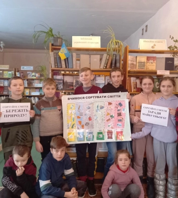 У Рахові дітей знову вчили сортувати сміття заради майбутнього