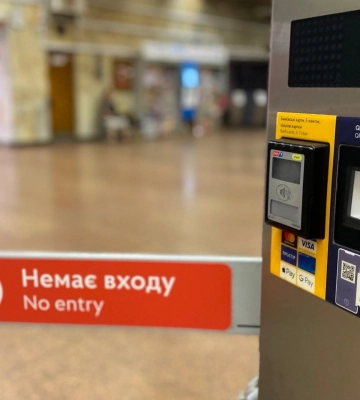 У метро Києва призупинили продаж паперових QR-квитків