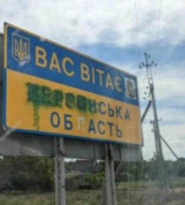 Ворог продовжує примусову російську паспортизацію українських громадян на Херсонщині
