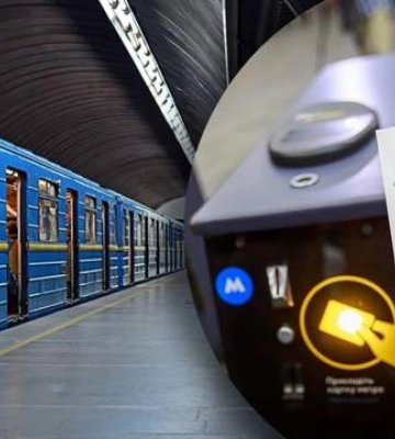 В метро Киева нельзя купить бумажные билеты: что случилось